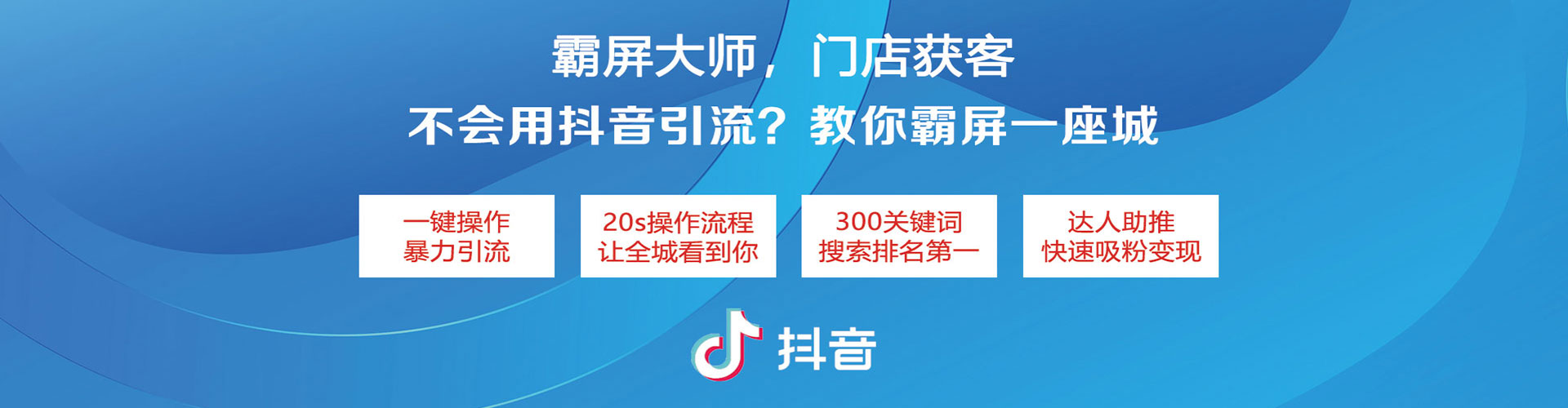 三水sem优化
