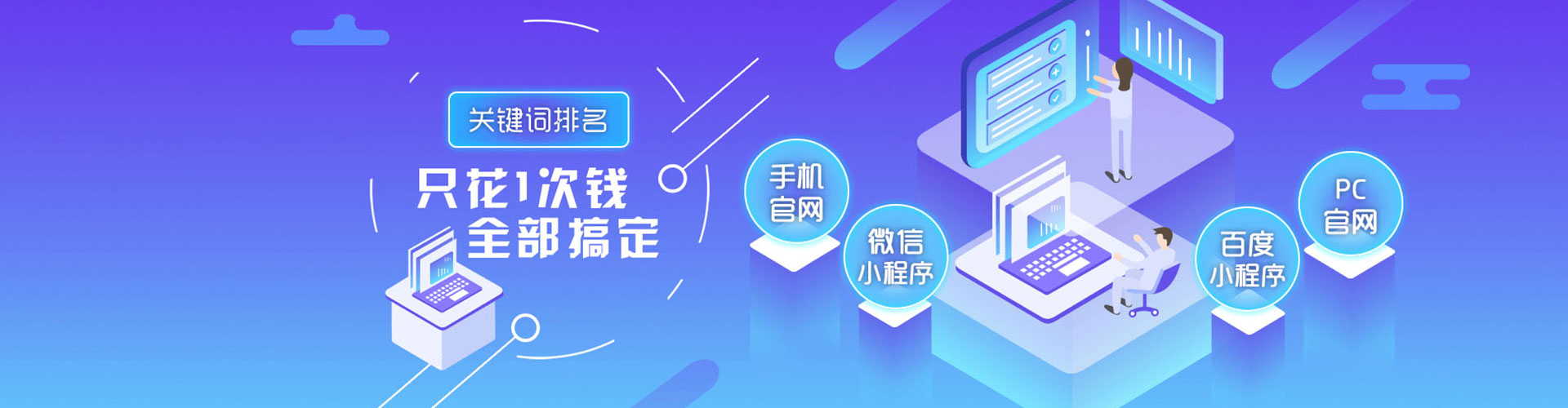 三水谷歌竞价