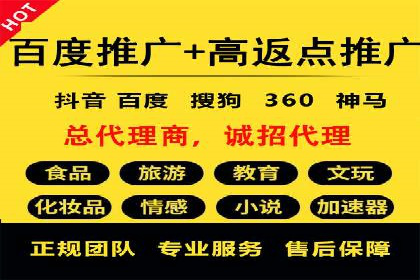 竞价托管服务案例分享：sem推广的魔力